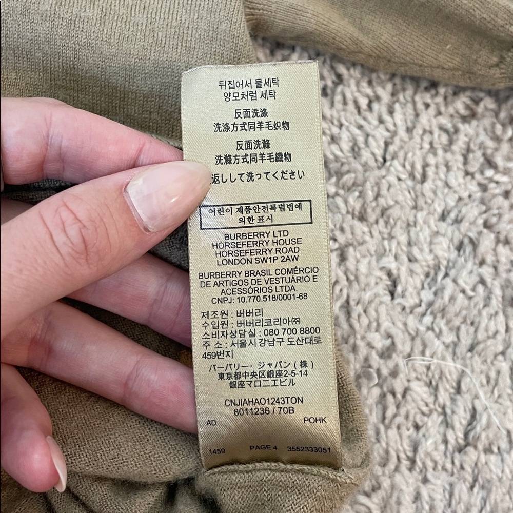 Burberry Uniform Merino Wool Short Sleeve - Picture 8 of 8